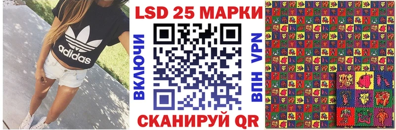 Наркотические марки 1,8мг закладки Коркино