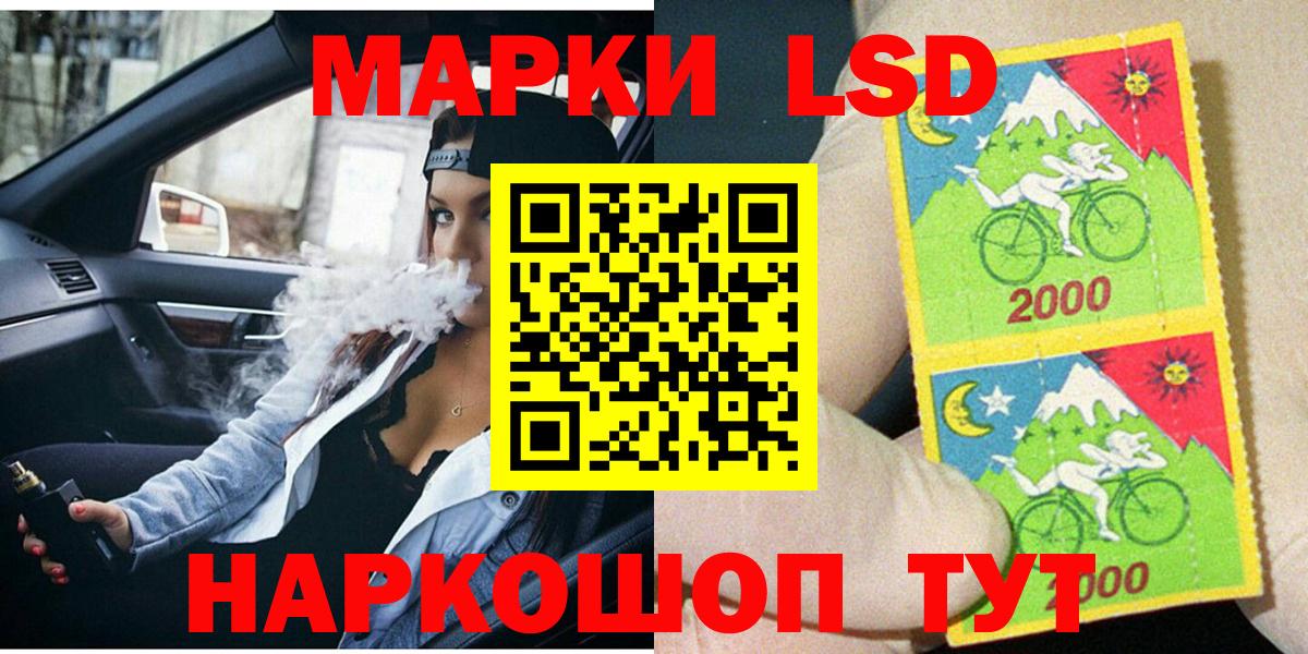 Марки NBOMe 1,8мг  Вход с VPN  Коркино 