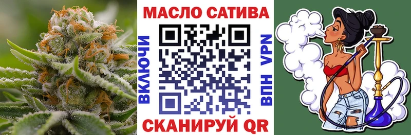 Дистиллят ТГК THC oil  Коркино 