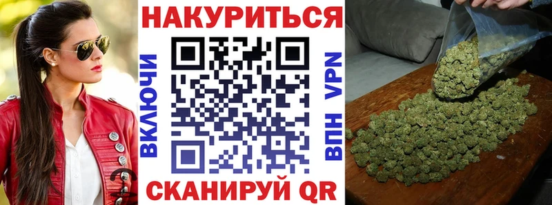 Бошки Шишки Amnesia Коркино