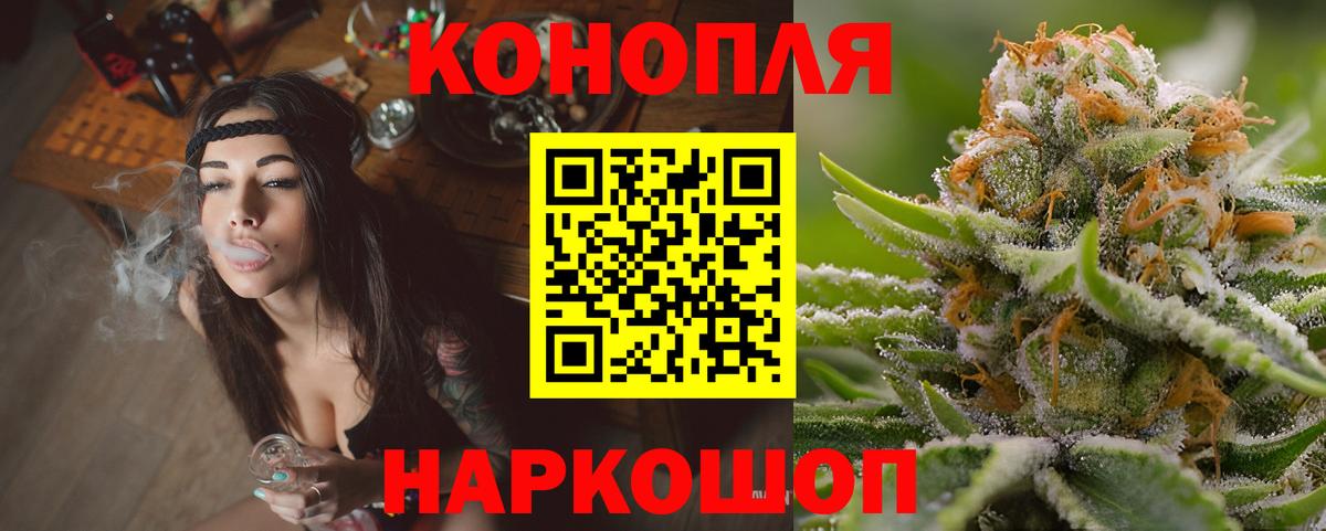 МАРИХУАНА семена  Каннабис VHQ  Коркино  Вход с VPN  Шишки марихуана ГИДРОПОН 