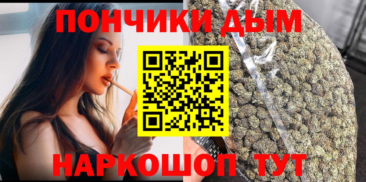 Шишки марихуана гибрид Коркино